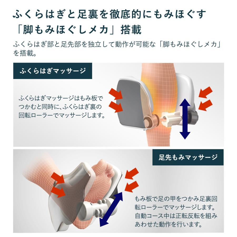 【公式店／5年保証付】基本配送設置無料 フジ医療器 サイバーリラックス マッサージチェア MJ57 AS-E7 全身 フット 脚 マッサージ機 コンパクト ヒーター | フジ医療器 | 05