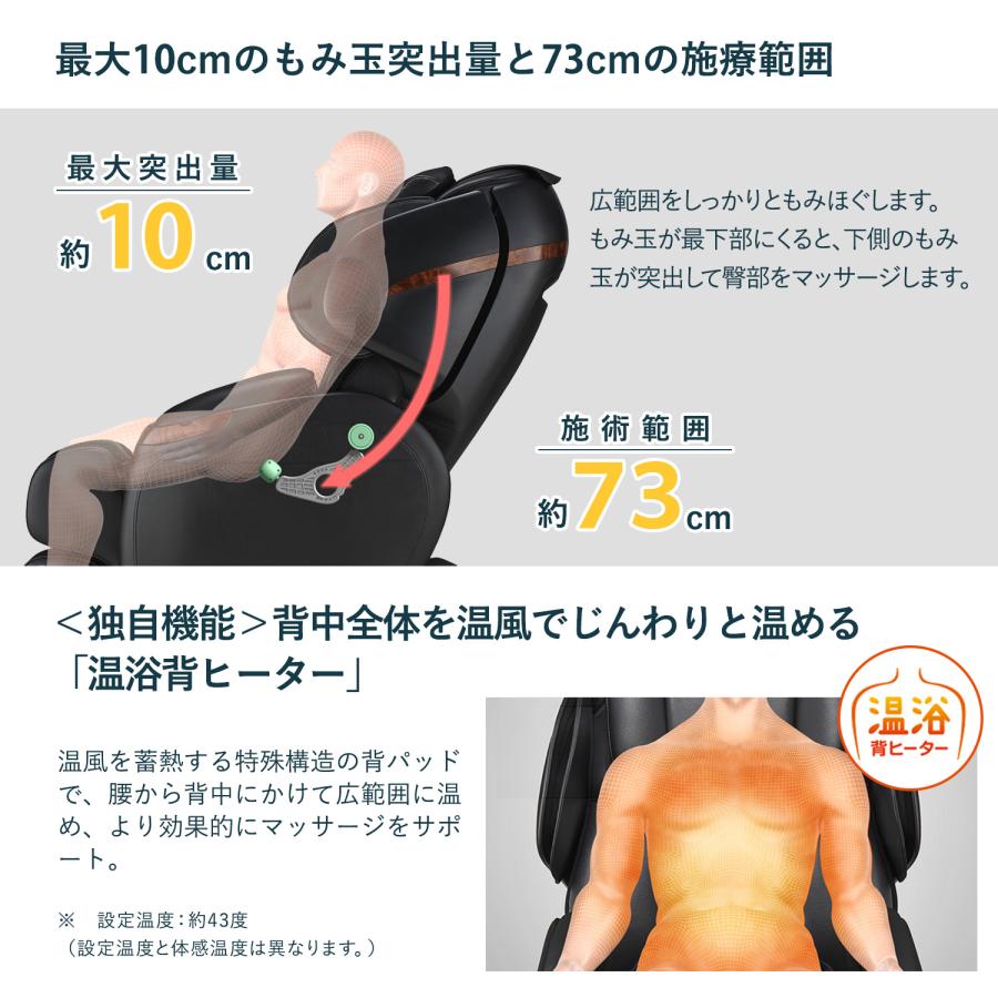 【公式店／5年保証付】基本配送設置無料 フジ医療器 サイバーリラックス マッサージチェア MJ57 AS-E7 全身 フット 脚 マッサージ機 コンパクト ヒーター | フジ医療器 | 08