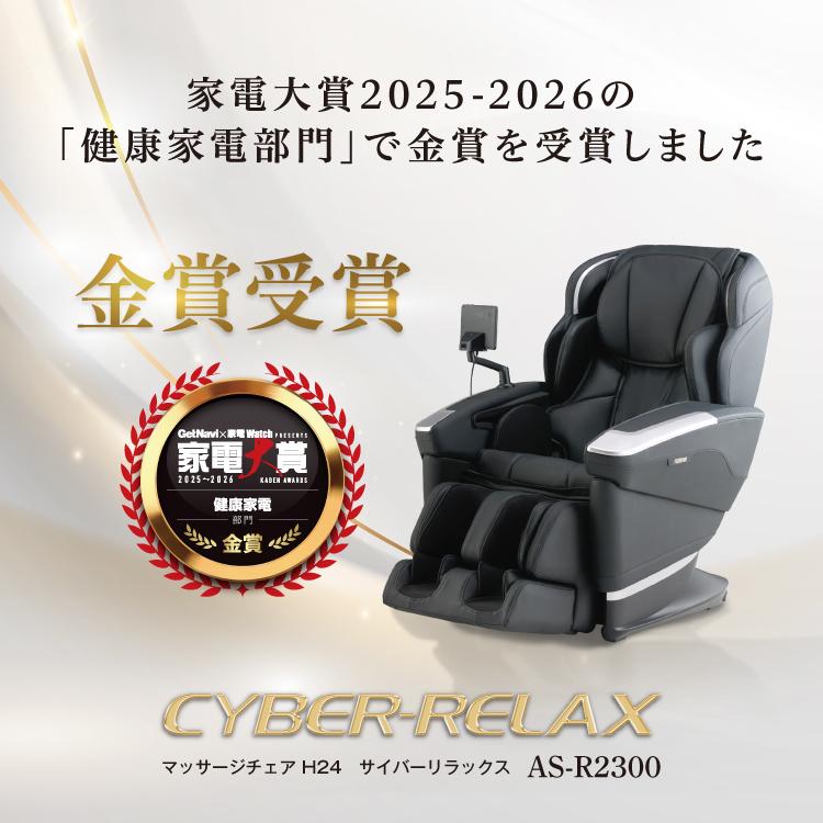 フジ医療器 【家電大賞2025-2026健康家電部門金賞】【公式店／5年保証