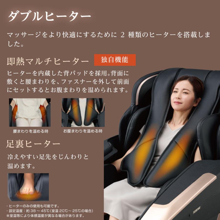 フジ医療器 【公式店／5年保証付】基本配送設置無料 サイバーリラックス マッサージチェア H24 AS-R2350 全身 マッサージ 最新 ...