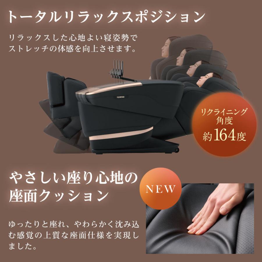 フジ医療器 【公式店／5年保証付】基本配送設置無料 サイバー