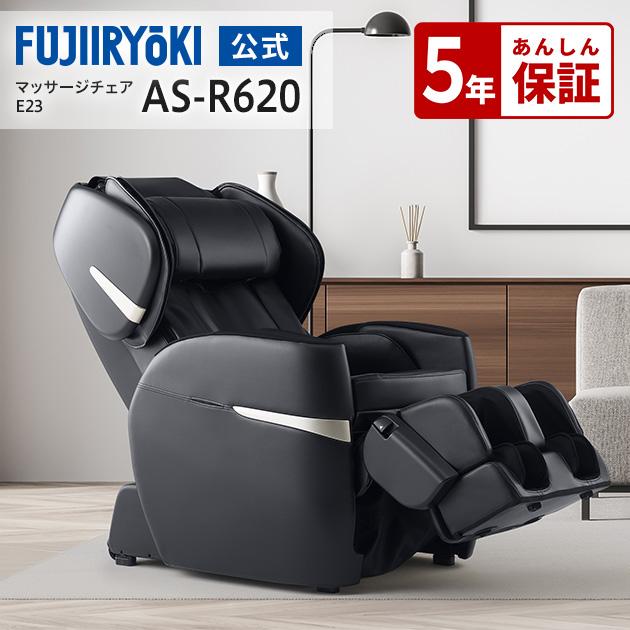 フジ医療器 ＼再値下げ！／【公式店／5年保証付】基本配送設置無料