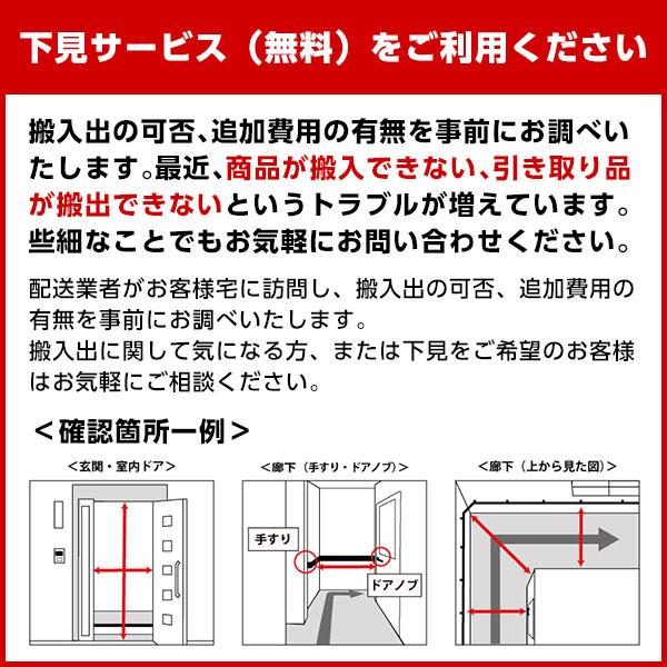 フジ医療器 ＼値下げしました／【公式店／5年保証付】基本配送設置無料 
