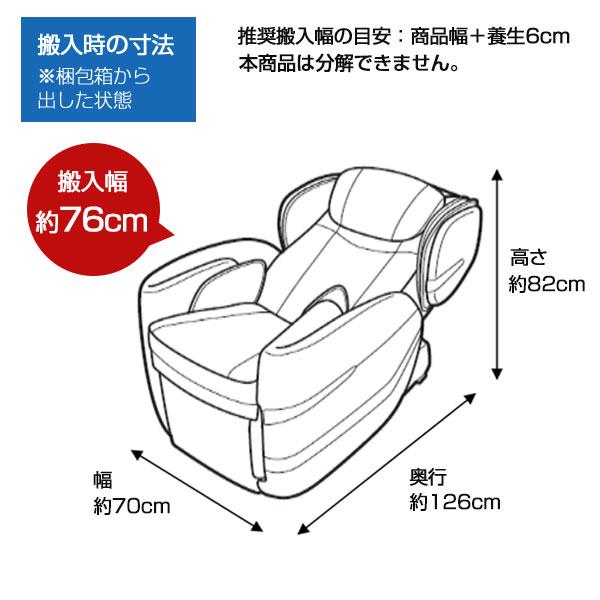 フジ医療器 【公式店／5年保証付】基本配送設置無料 リラックス