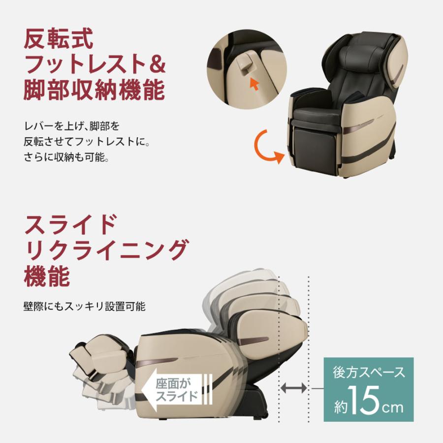フジ医療器 【公式店／5年保証付】基本配送設置無料 リラックス