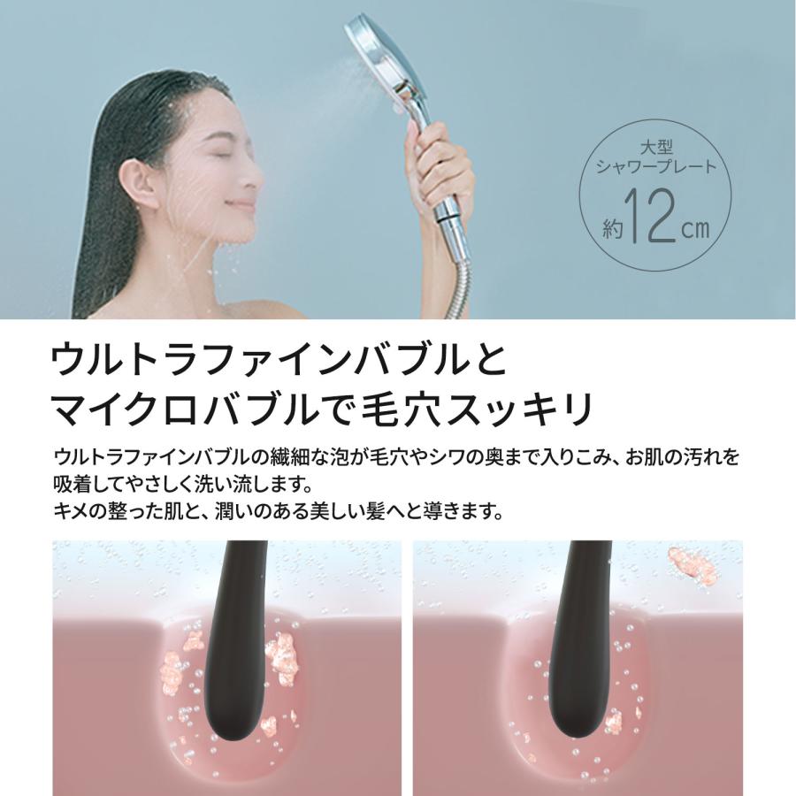 【公式店／1年保証付】WEB限定 フジ医療器 ファインバブルシャワーヘッド FWS1 プレゼント ウルトラファインバブル マイクロバブル スカルプブラシ 頭皮ケア | フジ医療器 | 02