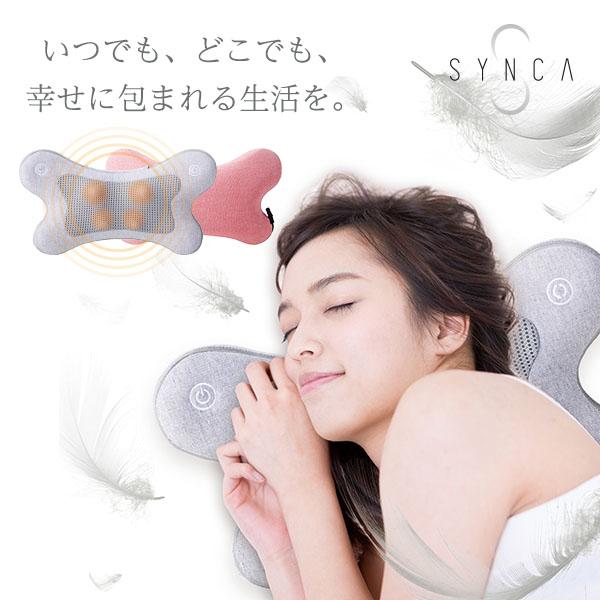【公式店／1年保証付】フジ医療器 SYNCA マッサージクッション i-PUFFY　MC161 マッサージ器 マッサージ機 首 肩 腰 脚 小型 軽量 コンパクト シンカ | SYNCA