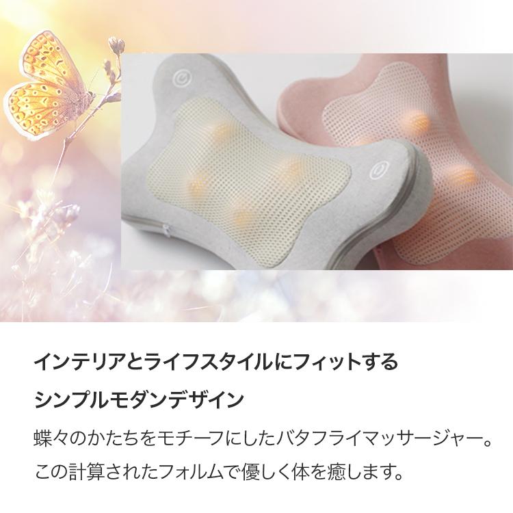 【公式店／1年保証付】フジ医療器 SYNCA マッサージクッション i-PUFFY　MC161 マッサージ器 マッサージ機 首 肩 腰 脚 小型 軽量 コンパクト シンカ | SYNCA | 13