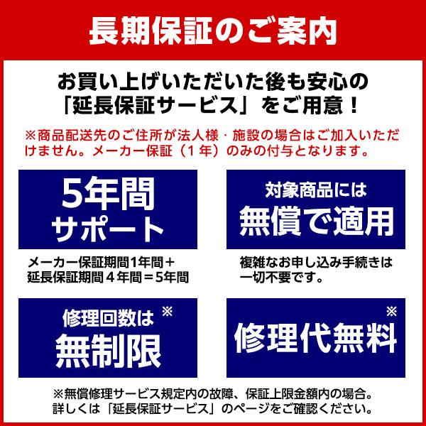 フジ医療器 【公式店／5年保証付】基本配送設置無料 SYNCA CirC GRACE