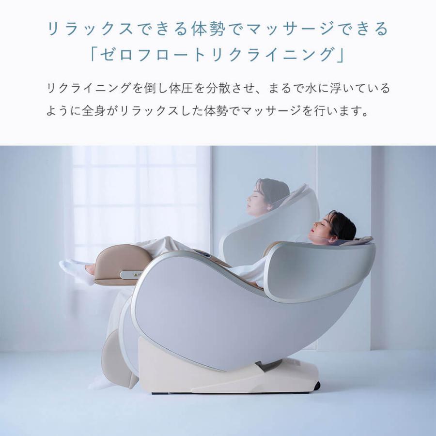 フジ医療器 【公式店／5年保証付】基本配送設置無料 SYNCA CirC GRACE