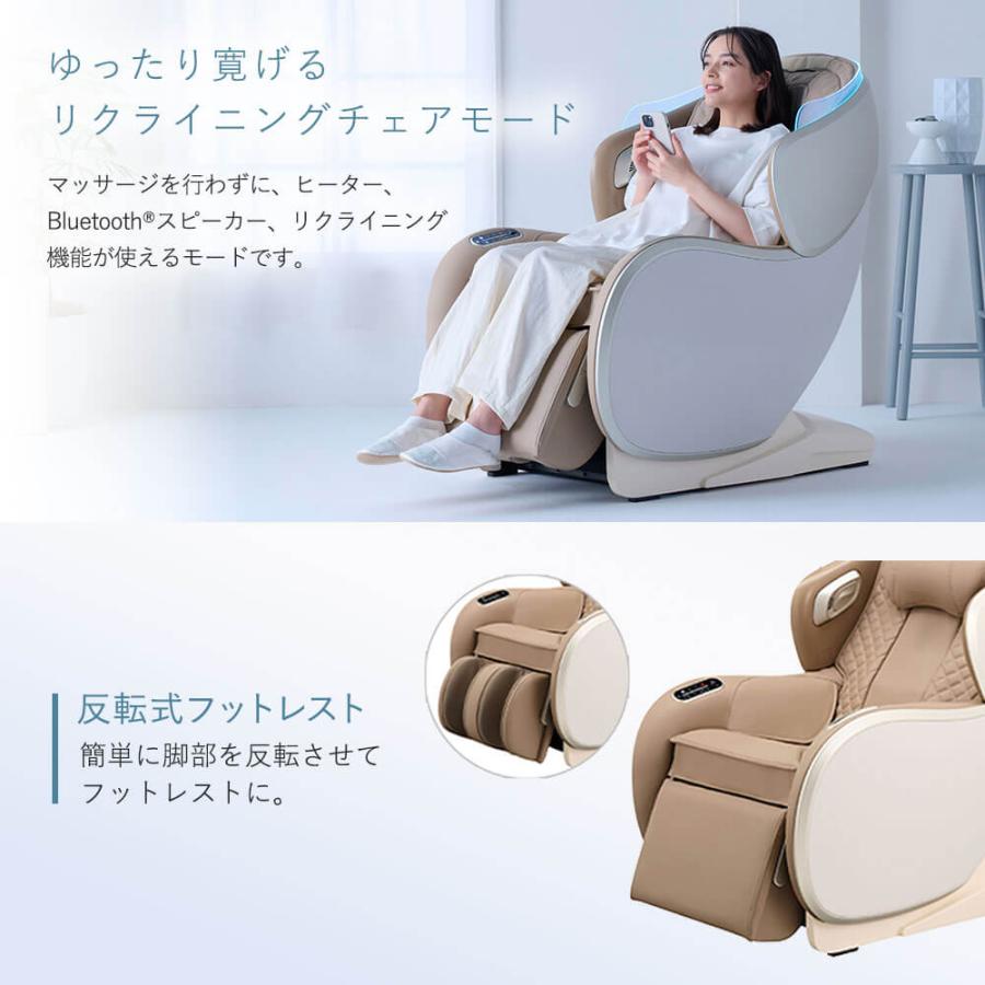 フジ医療器 【公式店／5年保証付】基本配送設置無料 SYNCA CirC GRACE
