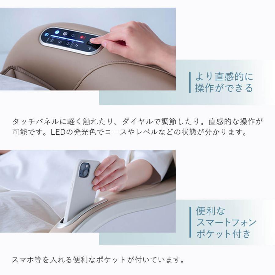 フジ医療器 【公式店／5年保証付】基本配送設置無料 SYNCA CirC GRACE