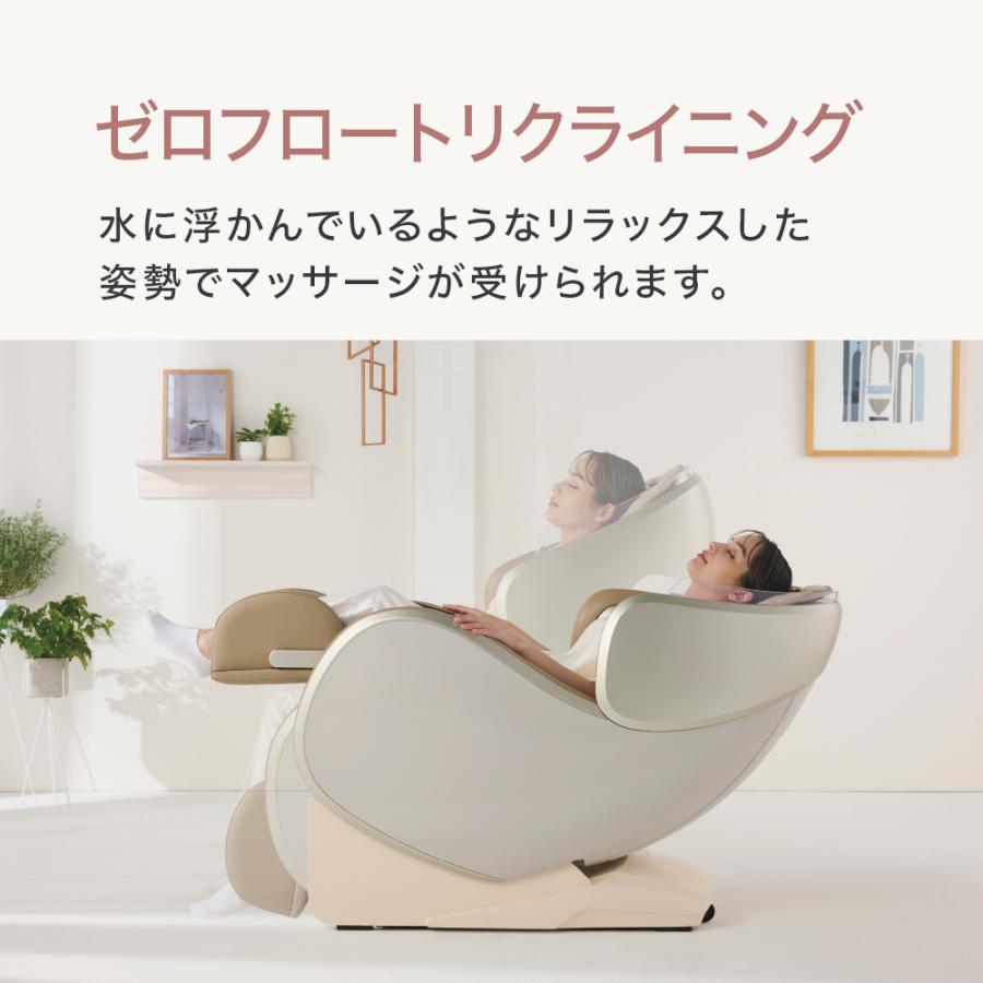 【公式店／5年保証付】基本配送設置無料 フジ医療器 SYNCA CirC GRACE マッサージチェア L24 MR385 コンパクト マッサージ機 スピーカー LED | フジ医療器 | 13