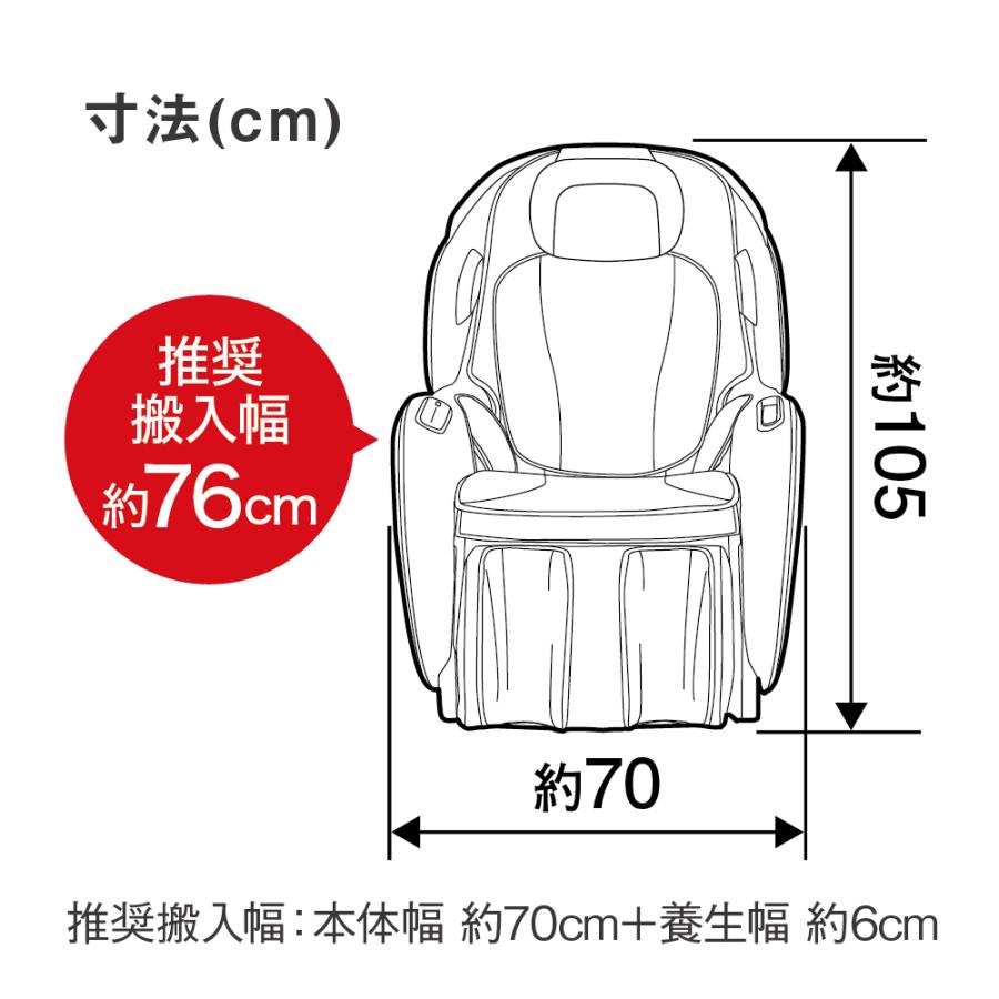 【公式店／5年保証付】基本配送設置無料 フジ医療器 SYNCA CirC GRACE マッサージチェア L24 MR385 コンパクト マッサージ機 スピーカー LED | フジ医療器 | 14