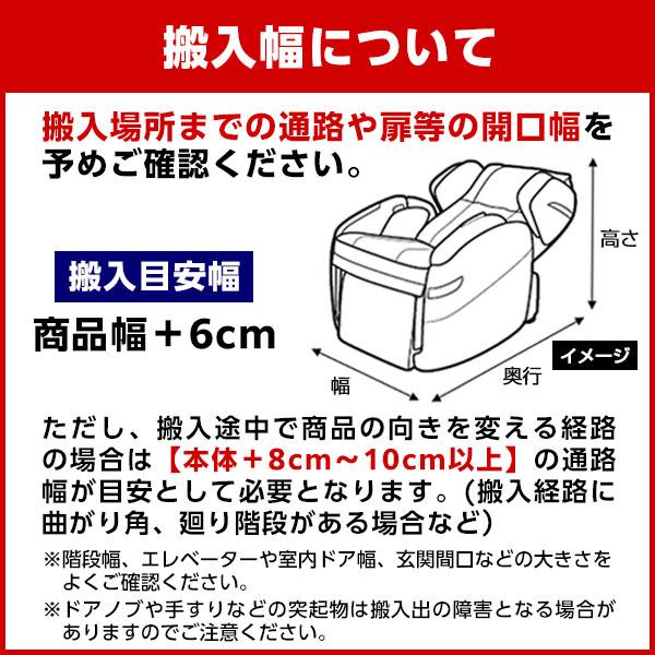 【公式店／5年保証付】基本配送設置無料 フジ医療器 SYNCA CirC GRACE マッサージチェア L24 MR385 コンパクト マッサージ機 スピーカー LED | フジ医療器 | 18