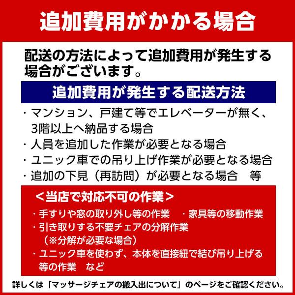 【公式店／5年保証付】基本配送設置無料 フジ医療器 SYNCA CirC GRACE マッサージチェア L24 MR385 コンパクト マッサージ機 スピーカー LED | フジ医療器 | 20