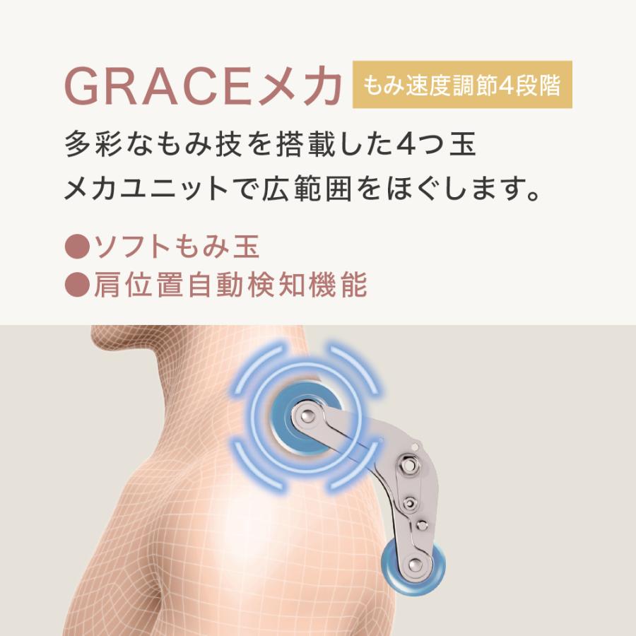【公式店／5年保証付】基本配送設置無料 フジ医療器 SYNCA CirC GRACE マッサージチェア L24 MR385 コンパクト マッサージ機 スピーカー LED | フジ医療器 | 04