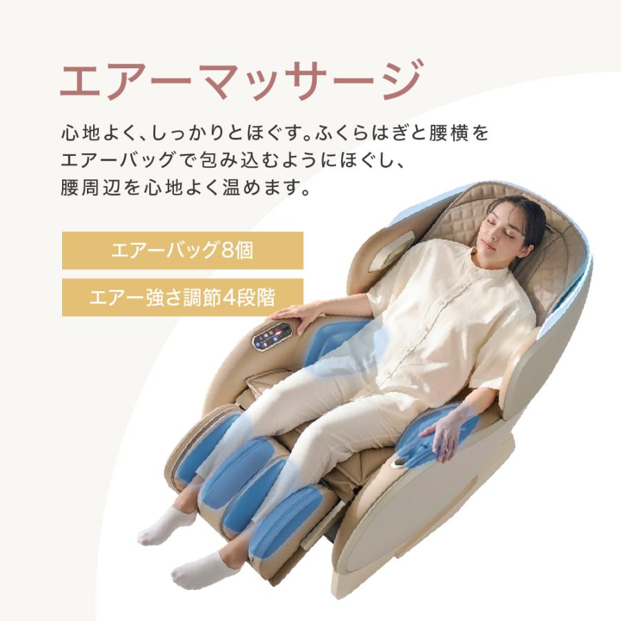 【公式店／5年保証付】基本配送設置無料 フジ医療器 SYNCA CirC GRACE マッサージチェア L24 MR385 コンパクト マッサージ機 スピーカー LED | フジ医療器 | 07