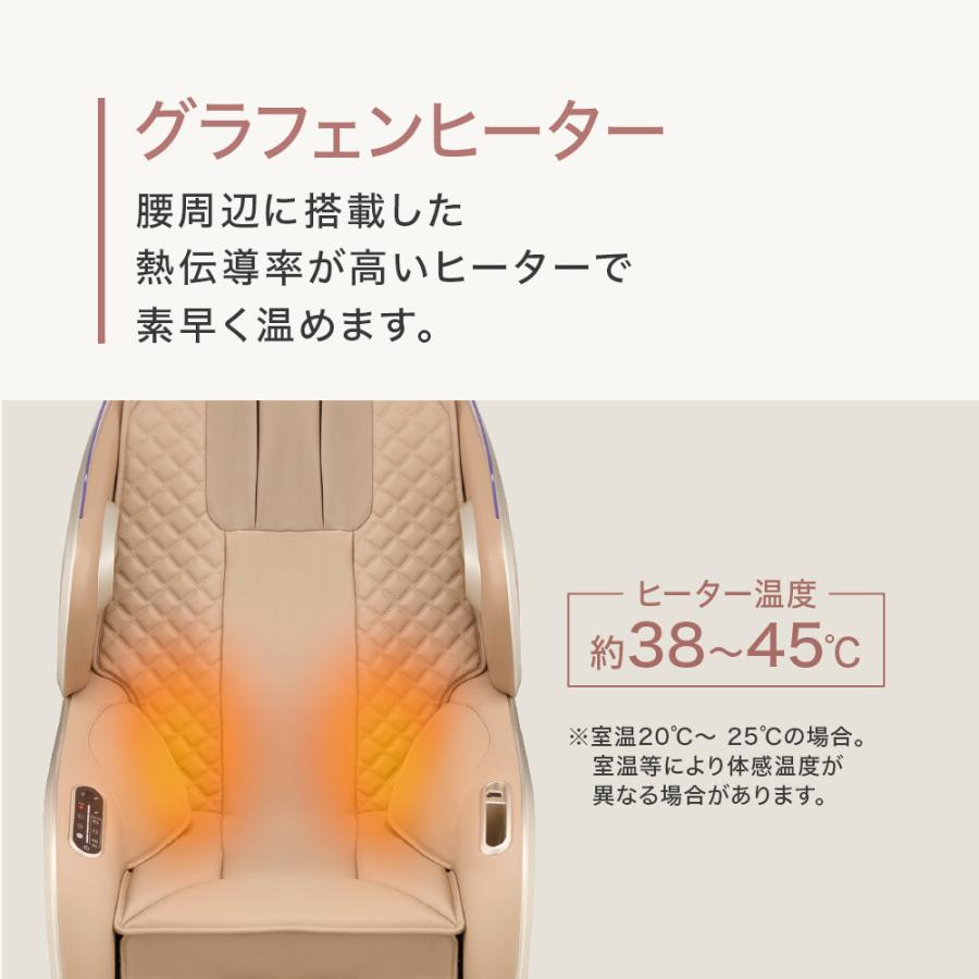 【公式店／5年保証付】基本配送設置無料 フジ医療器 SYNCA CirC GRACE マッサージチェア L24 MR385 コンパクト マッサージ機 スピーカー LED | フジ医療器 | 11