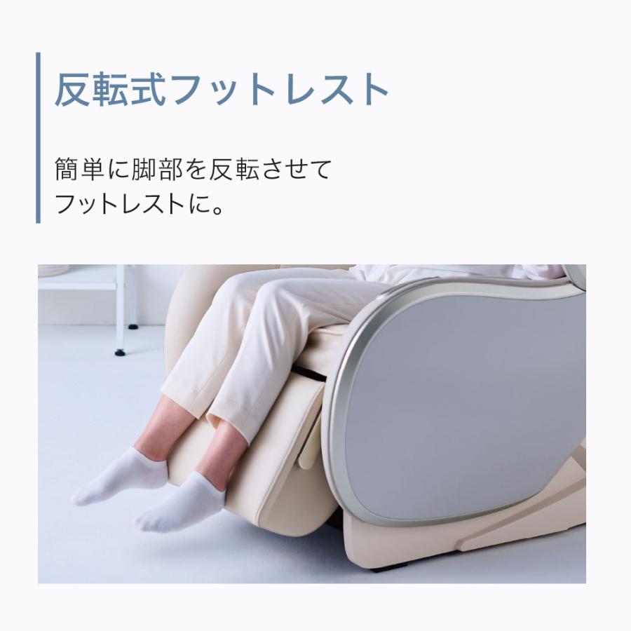 フジ医療器 【公式店／5年保証付】基本配送設置無料 SYNCA CirC GRACE