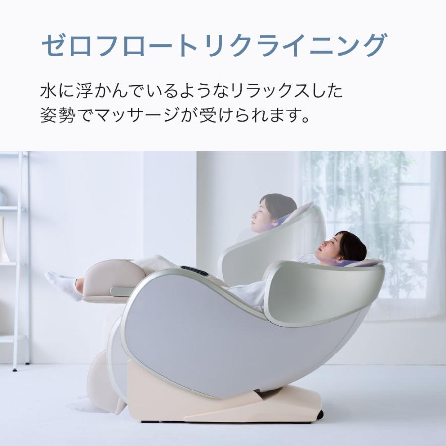 フジ医療器 【公式店／5年保証付】基本配送設置無料 SYNCA CirC GRACE