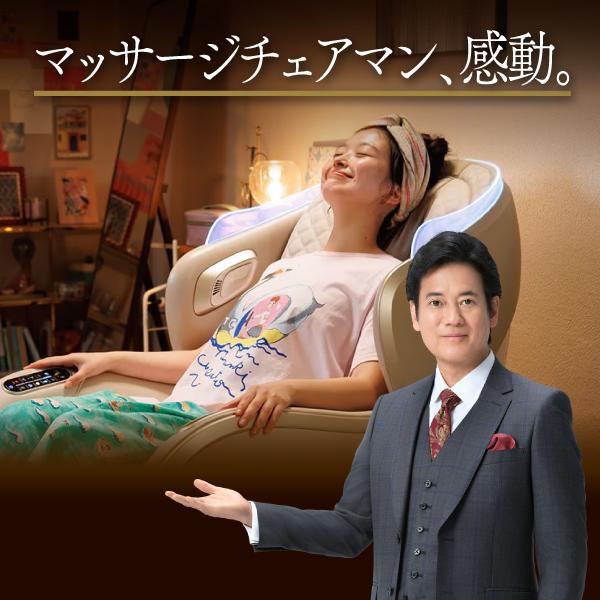 フジ医療器 【公式店／5年保証付】基本配送設置無料 SYNCA CirC GRACE