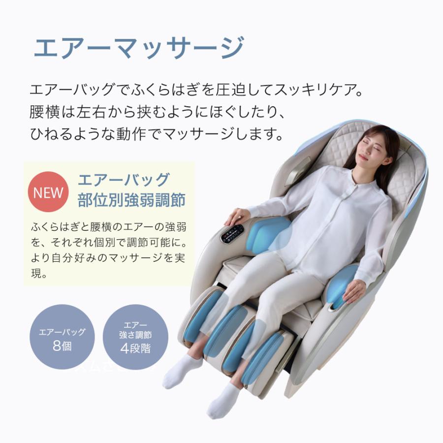 フジ医療器 【公式店／5年保証付】基本配送設置無料 SYNCA CirC GRACE