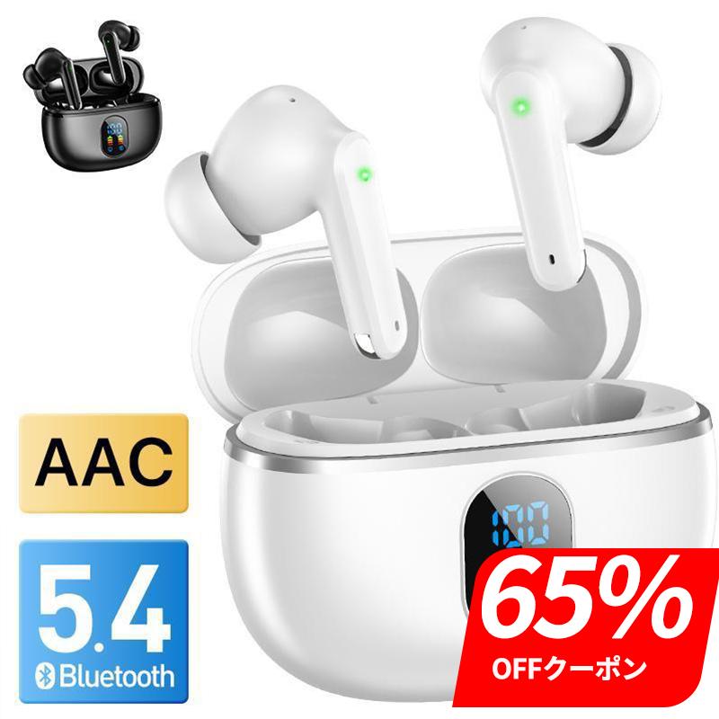 Joyhouse 母の日限定クーポンで2653円☆ワイヤレスイヤホン Joyhouse 母の日限定クーポンで2653円☆ワイヤレスイヤホン