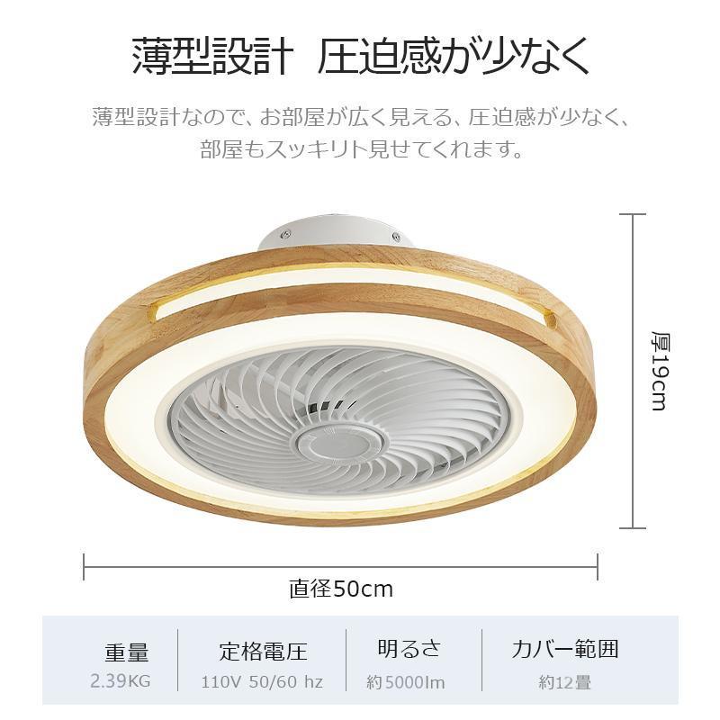 限定クーポンで9,580円☆シーリングファンライト シーリングファン 新