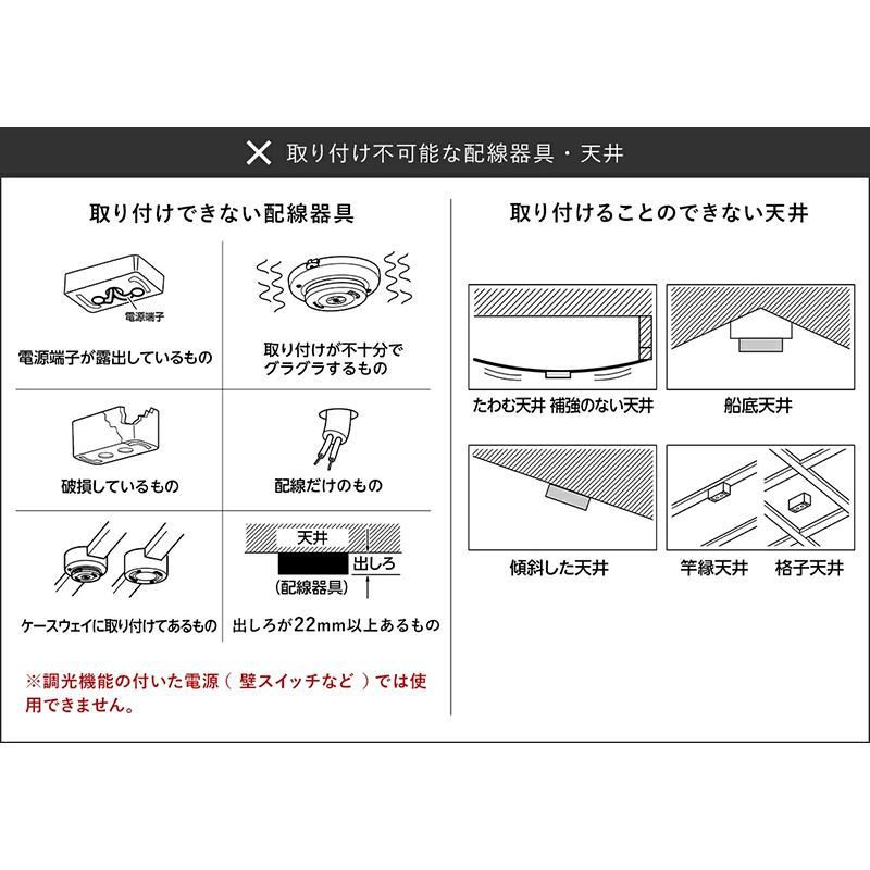 母の日限定クーポンで9,800円☆シーリングファンライト 母の日限定クーポンで9,800円☆シーリングファンライト
