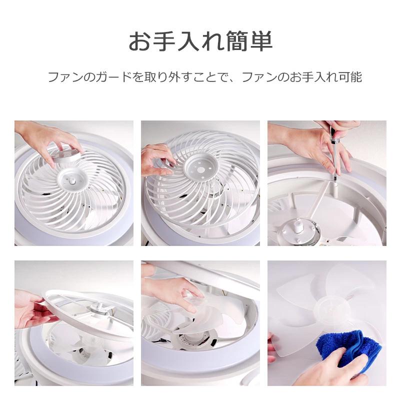 限定クーポンで9,580円☆シーリングファンライト シーリングファン 新