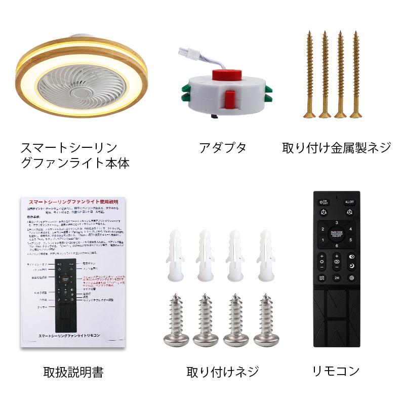 母の日限定クーポンで9,800円☆シーリングファンライト 母の日限定クーポンで9,800円☆シーリングファンライト