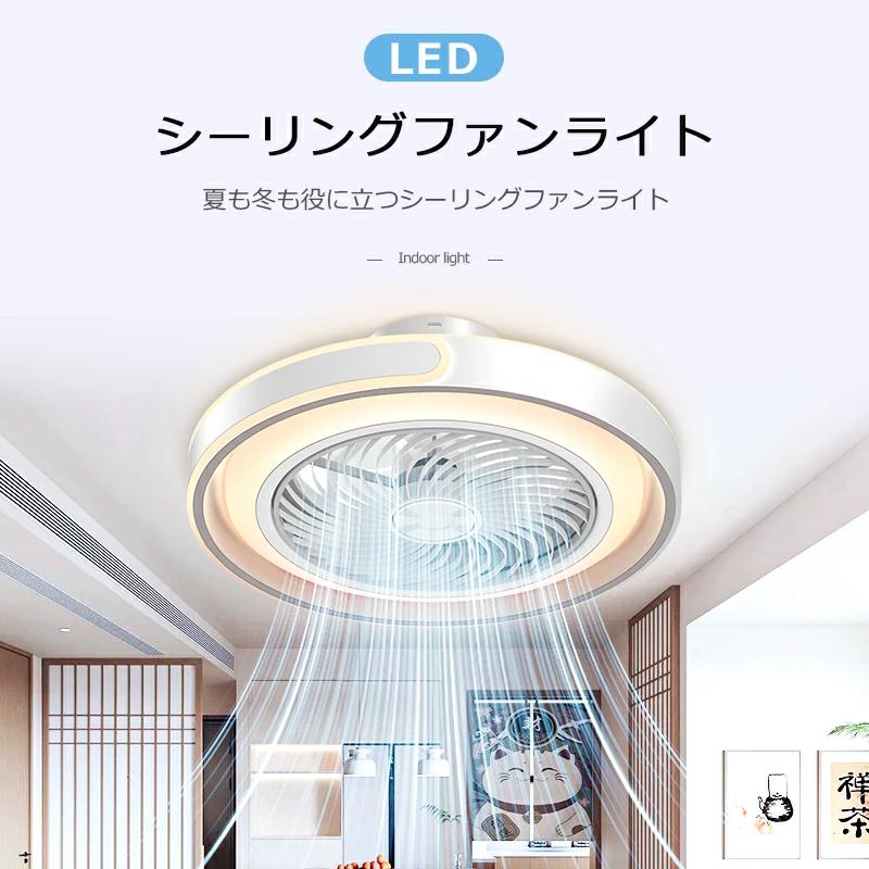 限定クーポンで9,580円☆シーリングファンライト シーリングファン 新