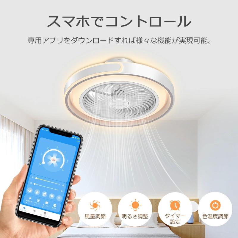 限定クーポンで9,580円☆シーリングファンライト シーリングファン 新