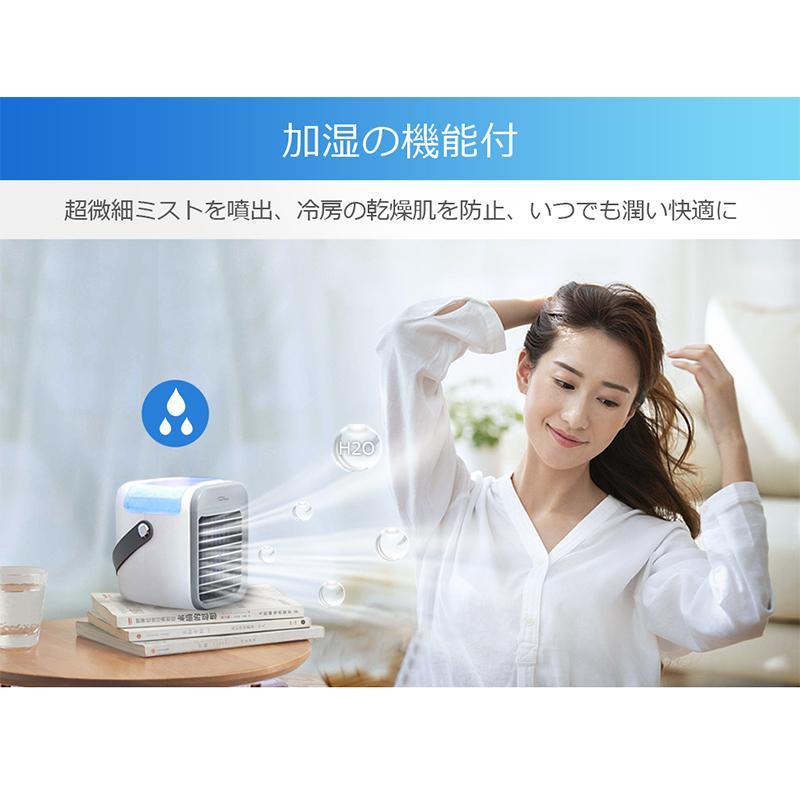 クーポンで3,808円」冷風機 ポータブルクーラー 小型 冷風扇 卓上 ミニ