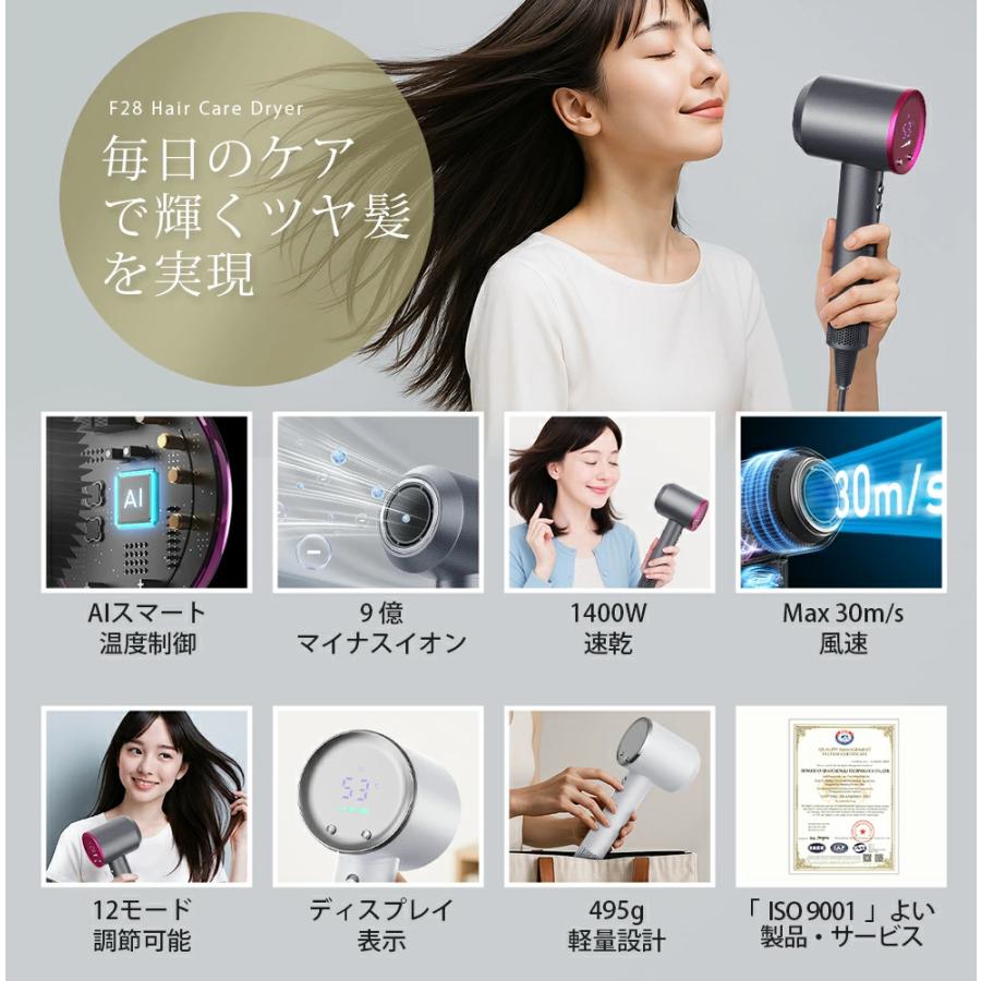 Yihai 【48時間限定クーポンで3,980円】ドライヤー 低温速乾