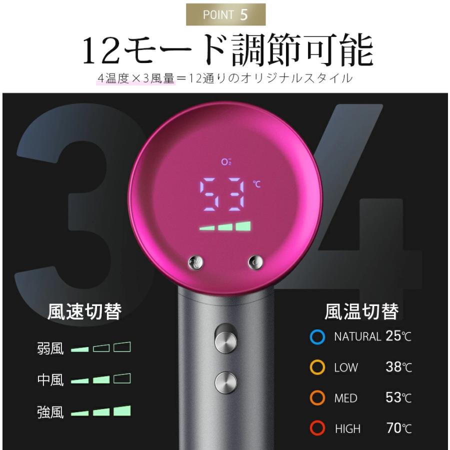 Yihai 【クーポンで4,380円】ドライヤー 低温速乾 ヘアドライヤー 大