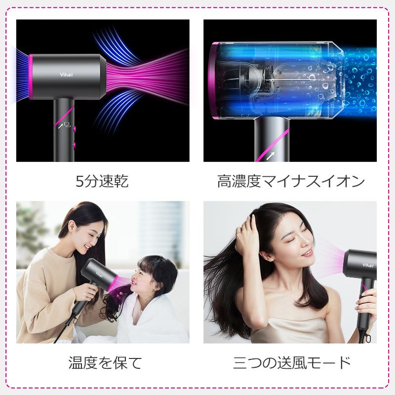 【新品】ヘアケアドライヤー ヘアドライヤー ドライヤー マットブラック F28 Yihai 【赤字覚悟！クーポンで1980円】ドライヤー ヘアドライヤー