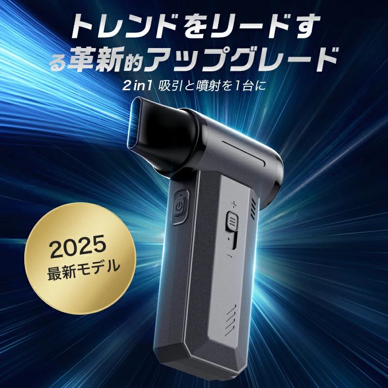 USB充電式 超強力電動エアダスター 多機能ノズル USB充電式 超強力電動エアダスター 多機能ノズル 楽天市場