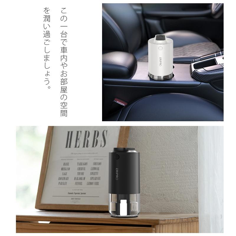 クーポン+ポイント最安2353円 」加湿器 卓上 おしゃれ 超音波 クーポン+ポイント最安2353円 」加湿器 卓上 おしゃれ 超音波