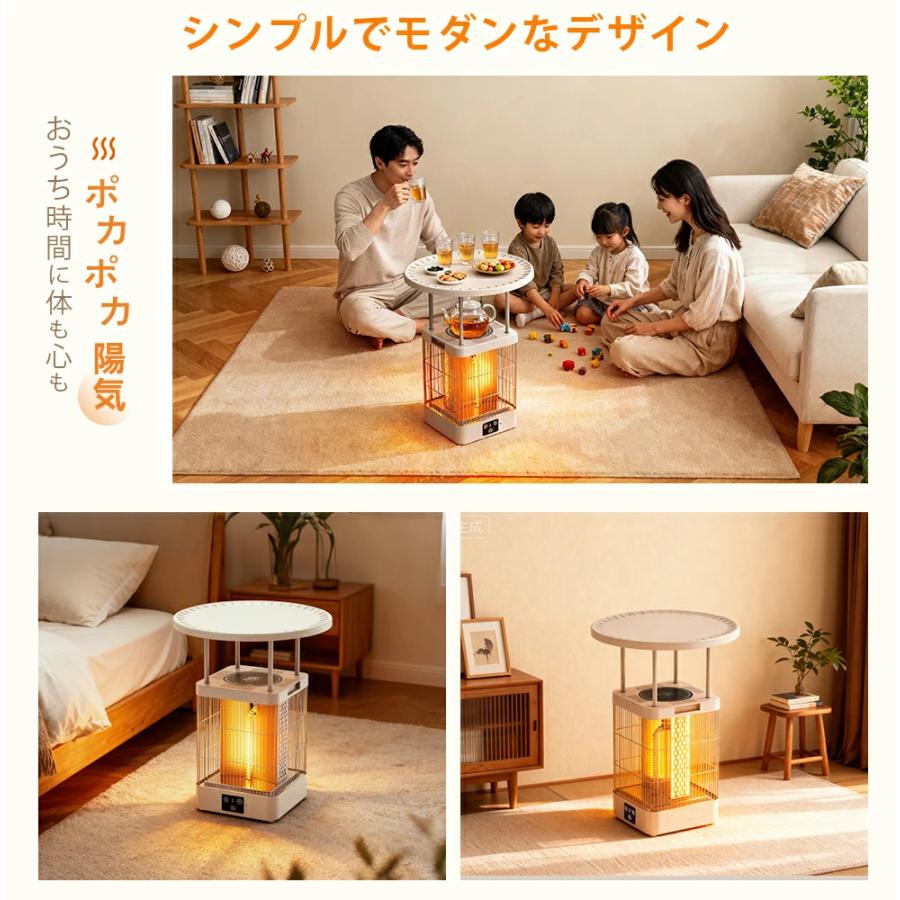 クーポンで6,780円」ヒーター 電気ストーブ セラミックヒーター 1秒速