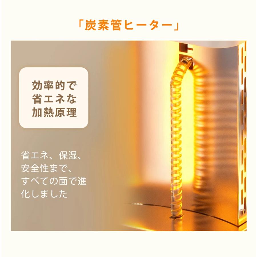 クーポンで6,780円」ヒーター 電気ストーブ セラミックヒーター 1秒速
