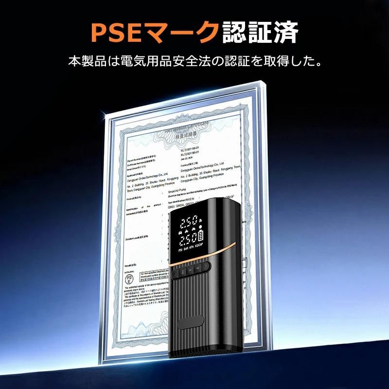 クーポンで3,280円」電動空気入れ 電動コンプレッサー エア