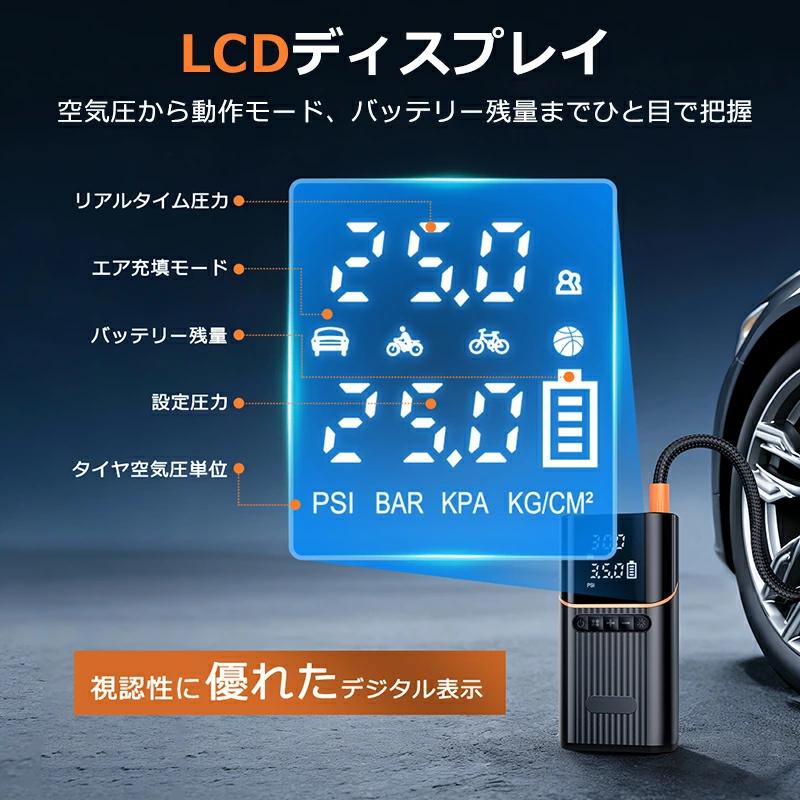 クーポンで3,280円」電動空気入れ 電動コンプレッサー エア