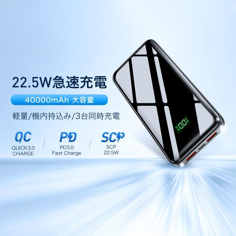 DeliToo 「クーポンで2,574円」モバイルバッテリー 大容量 軽量