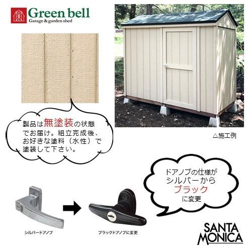 山口・広島・鳥取・岡山限定販売 送料注文後追加請求あり】GBサンタ