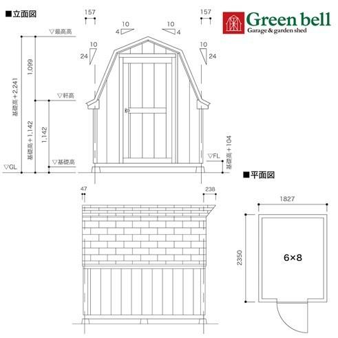 【山口・広島・鳥取・岡山限定販売 送料注文後追加請求あり】GBキャスパー床あり基本キット 4.3平米 お客様組立 屋外用物置小屋※配送は最寄りの営業所まで｜fujiju｜06