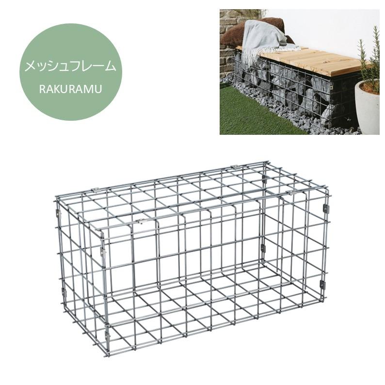 メッシュバケット　スチールバケット　鉄　カゴ エディフィス メッシュバスケット ブラック | Costco Japan