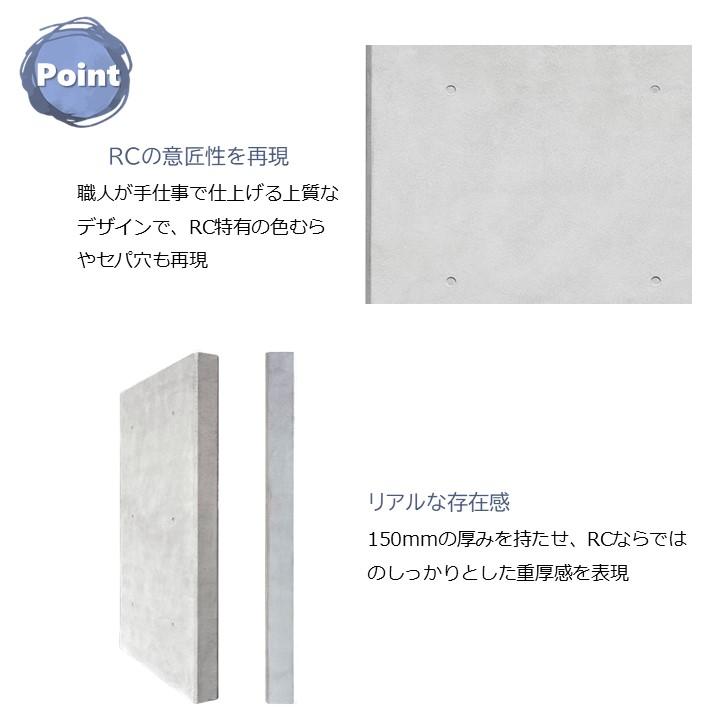 門袖コンクレアA EPS（発泡樹脂）製 RC調デザインウォール 門壁 門柱 完成品 送料無料 簡単施工 配線ルートあり ディーズガーデン ※商品は門袖のみの画像