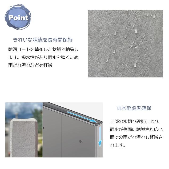 門袖コンクレアA EPS（発泡樹脂）製 RC調デザインウォール 門壁 門柱 完成品 送料無料 簡単施工 配線ルートあり ディーズガーデン ※商品は門袖のみの画像